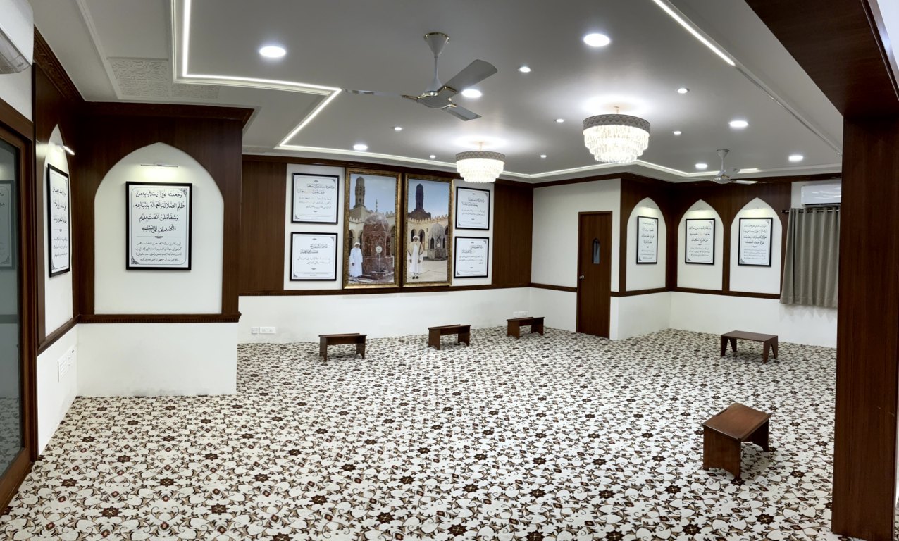 MSB Quran Room